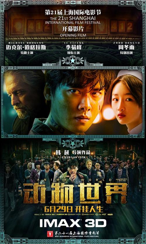 定制高仿伊斯顿学院文凭毕业证